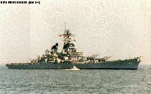 USS WISCONSIN